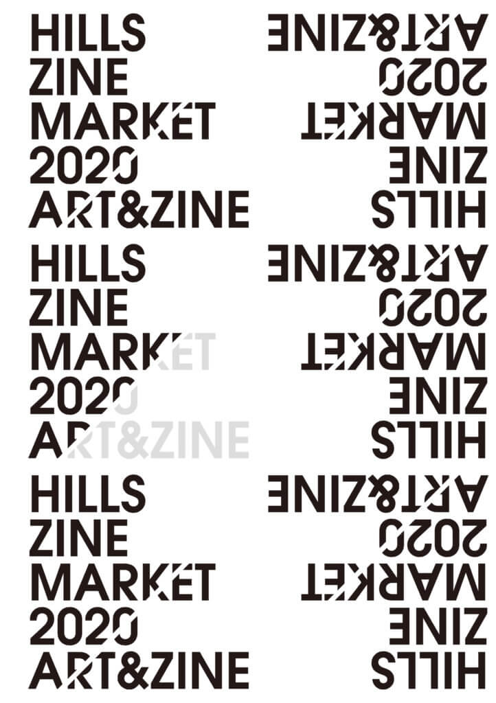 Hills Zine Market 2020 ART & ZINE @六本木ヒルズに出展します